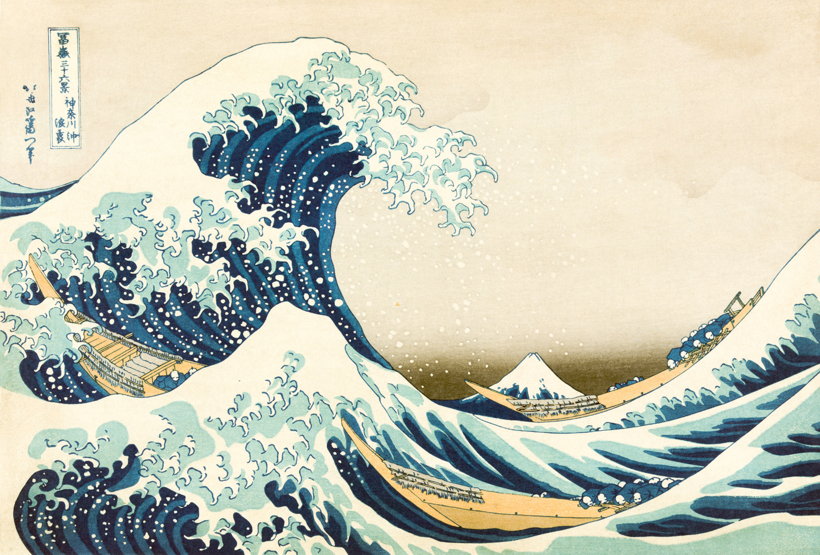 Kanagawa oki nami ura by Katsushika Hokusai, Prints & Photographs Division, Library of Congress, LC-DIG-jpd-02018.
